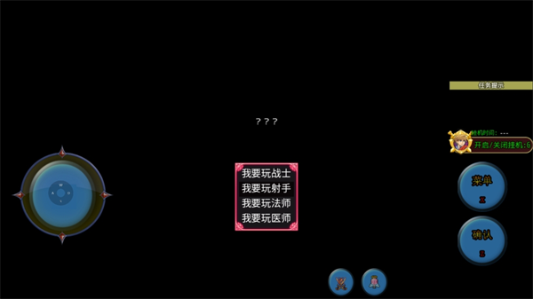 传说世界：幻想