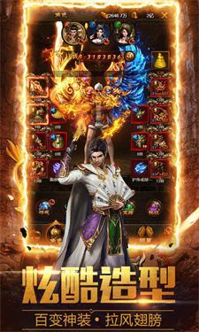 1.76三 端 铭 文 传 奇