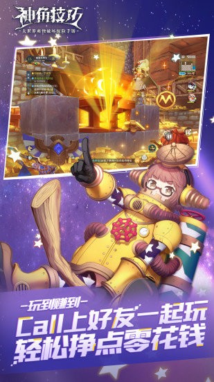 神角技巧腾讯手游