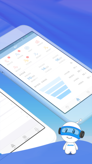 爱售宝(汽车销售管理) 爱售宝(汽车销售管理)