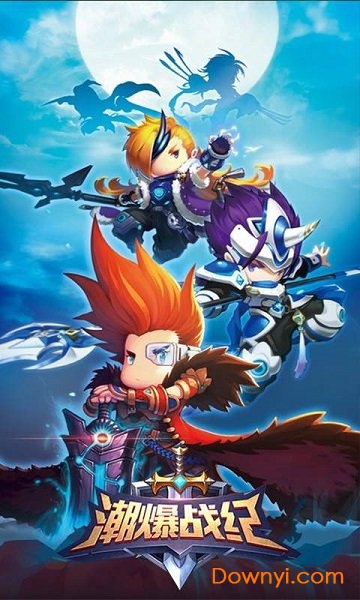 抖音潮爆战纪游戏