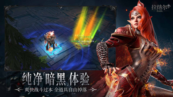 小米拉结尔