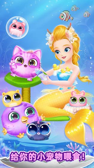 可爱宠物连连看