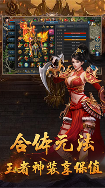 龙 腾 火 龙 单 职 业