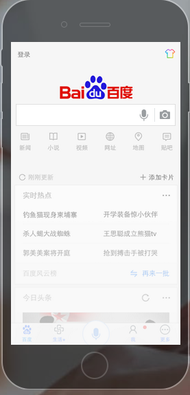 百度小度机器人app2024最新版