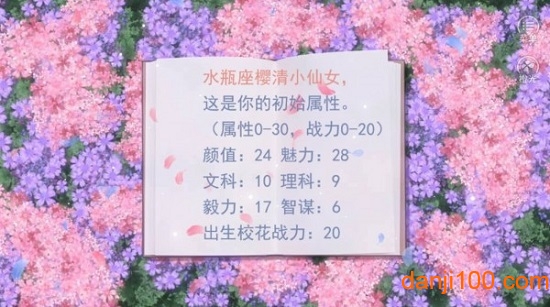 国服校花{晨}