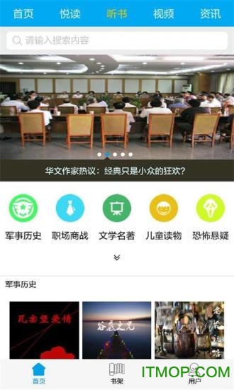 数字书屋 数字书屋