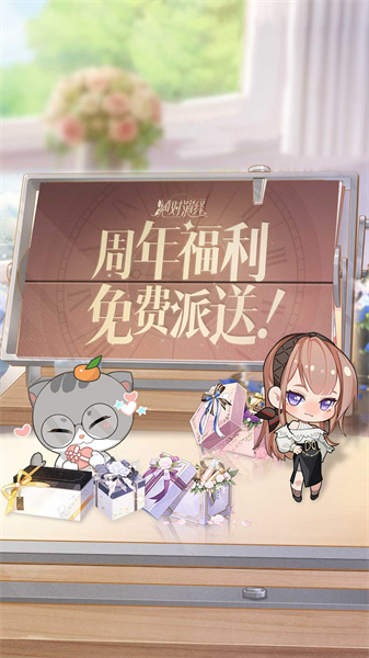 绝对演绎官服
