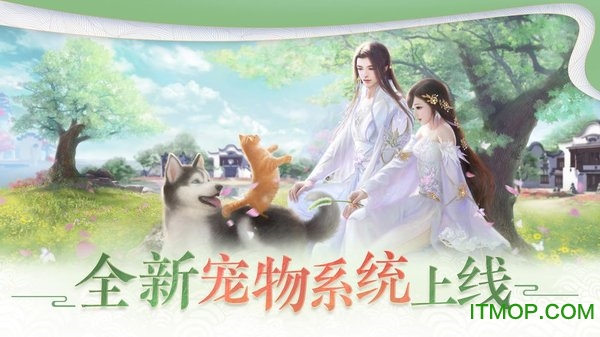 一梦江湖2022最新版