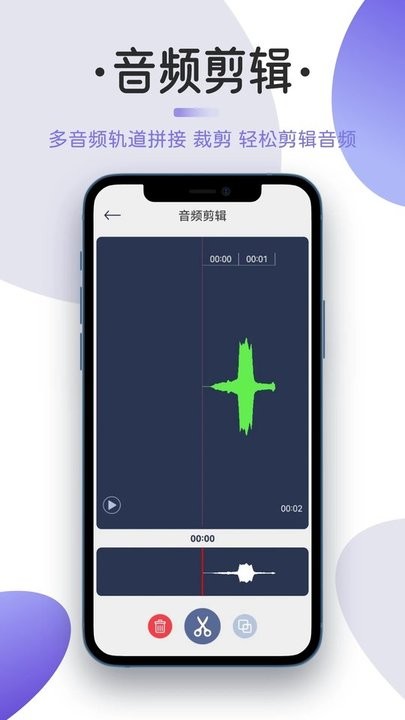 全能格式转换