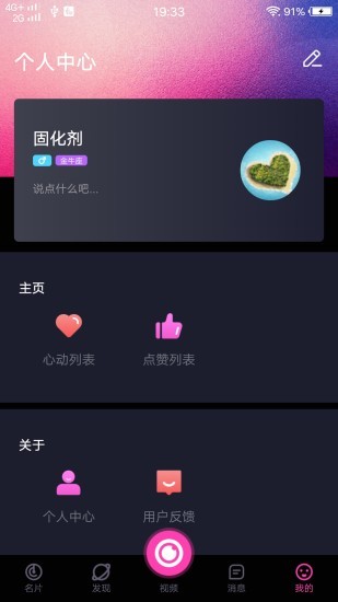 九优