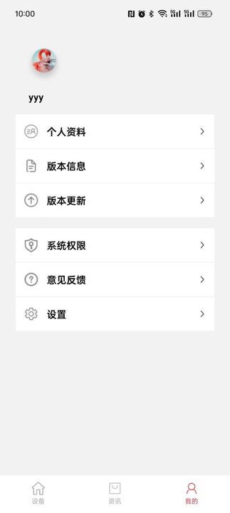 红树河熊