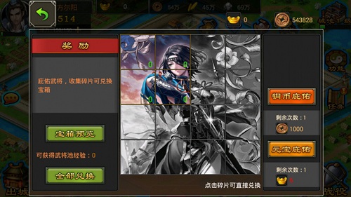 七雄争霸手游下载