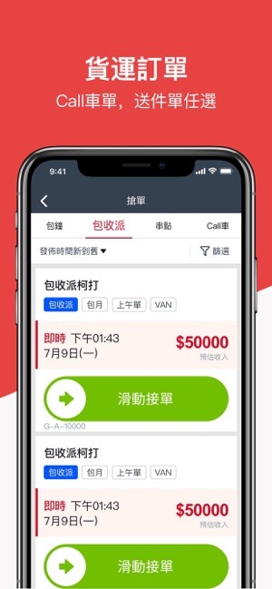 香港zeek快递