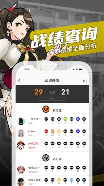 街头篮球盒子 街头篮球盒子