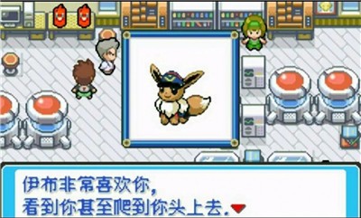 口袋妖怪去吧,伊布