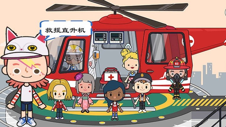 米加小镇救火队 米加小镇救火队