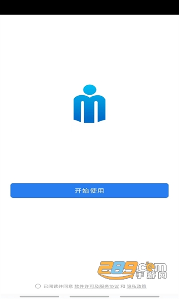 民政易