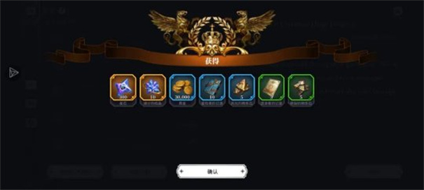 星之后裔2吠陀骑士团