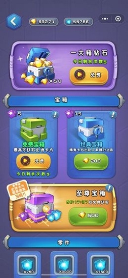 终极塔防 终极塔防
