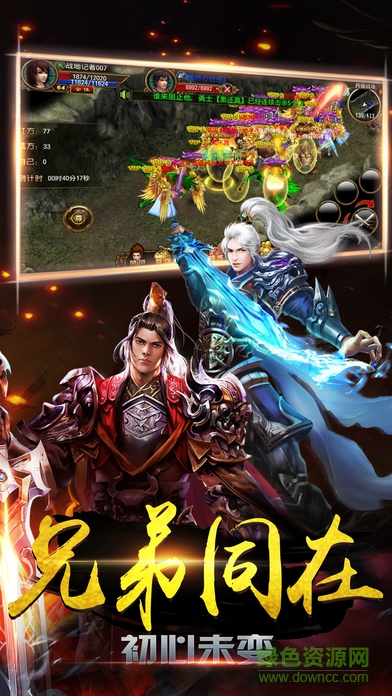 屠龙烈火 屠龙烈火