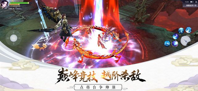 黄金仙侠