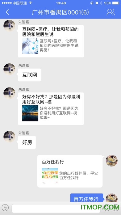 中国平安万里通 中国平安万里通