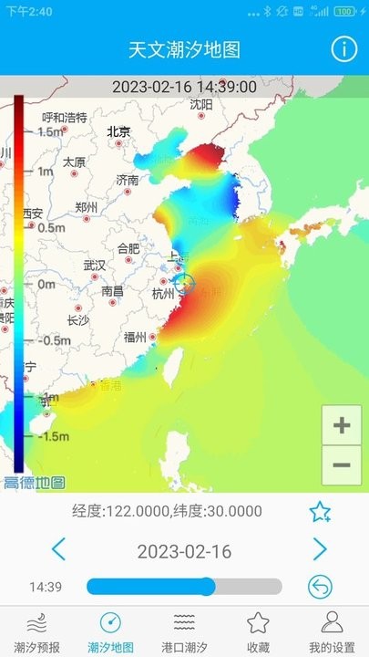 月相潮汐表 月相潮汐表