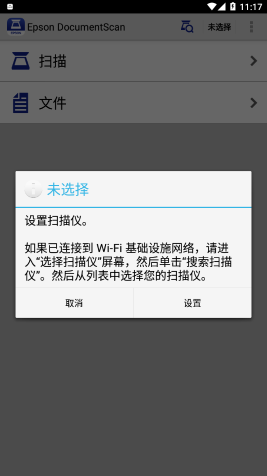 Documents免费版