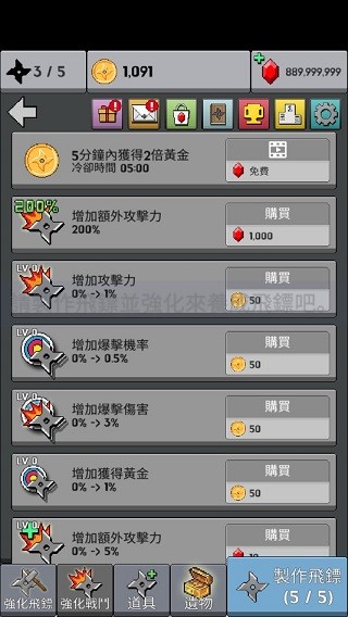 长大吧飞镖游戏(xxUP) 长大吧飞镖游戏(xxUP)