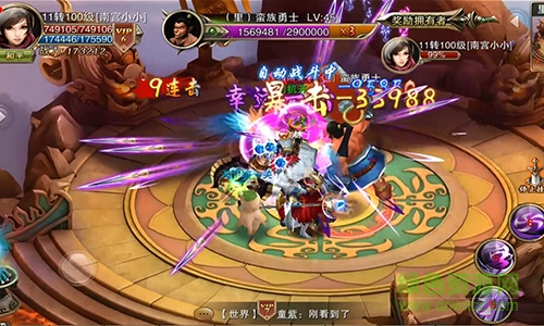 诛神黄昏 诛神黄昏