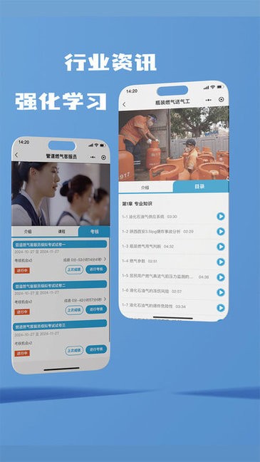知学途