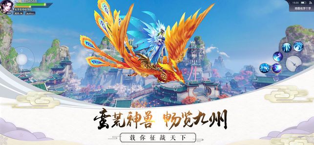 黄金仙侠