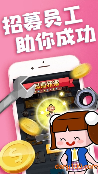金币工厂汉化版(MoneyFarm)