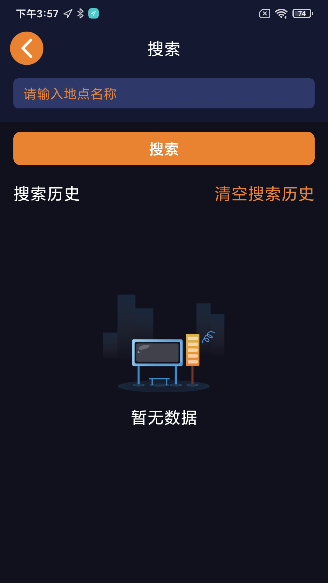 春芽地图视障版