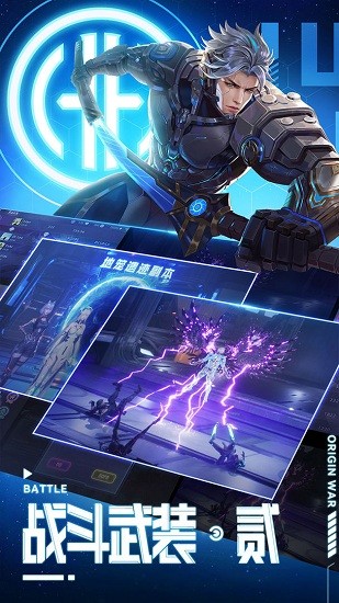 源战役果盘手游 源战役果盘游戏下载