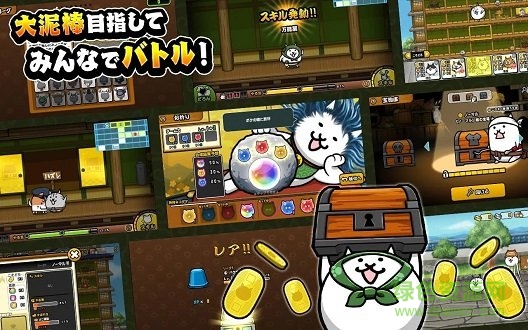 猫咪大怪盗