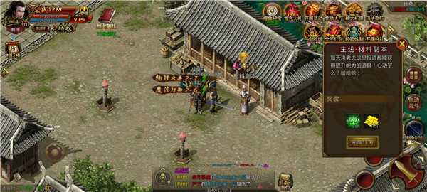 遮天夺宝联盟 遮天夺宝联盟