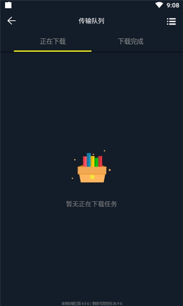 盘下吧 盘下吧