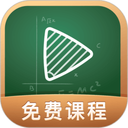网易公开课pc客户端