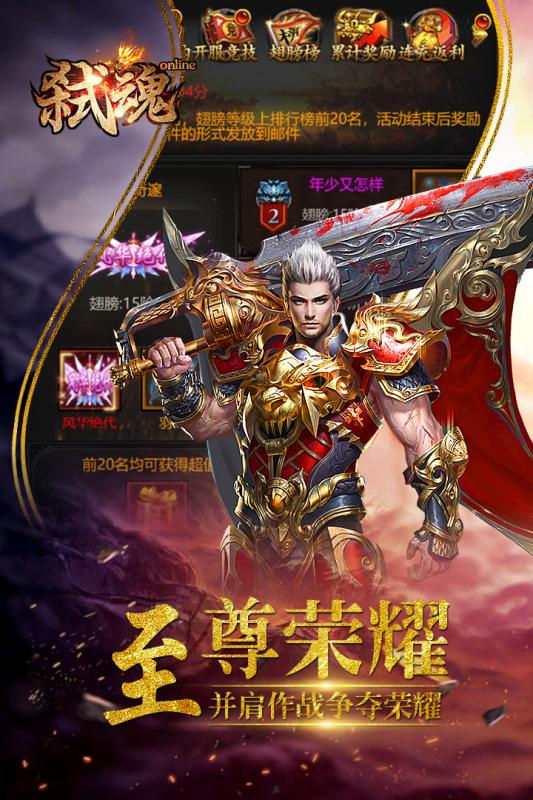 弑魂 弑魂