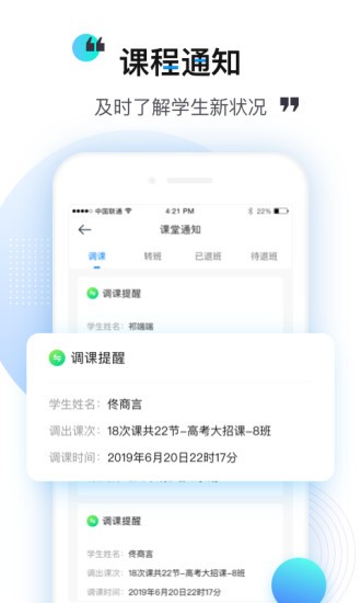 乐学培优老师版