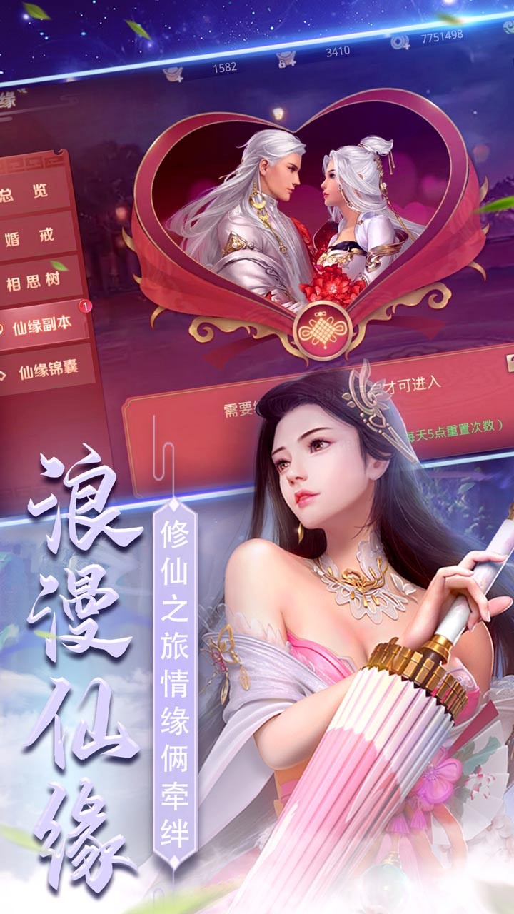 星天乐园 星天乐园