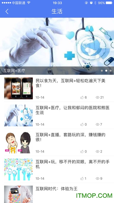 中国平安万里通 中国平安万里通