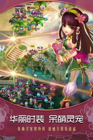 梦回御剑
