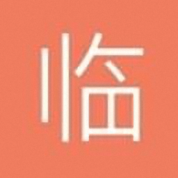 临语堂官方版