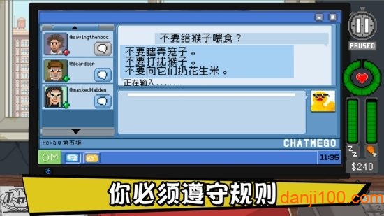 别喂猴子无限金币手机版