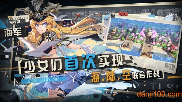 回响