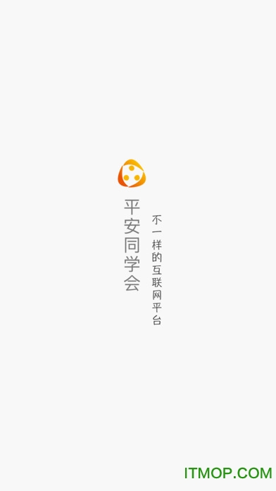 中国平安万里通 中国平安万里通