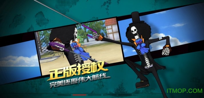 航海王燃烧意志